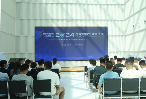 洋浦邊檢站積極開展國家網(wǎng)絡(luò)安全宣傳周活動(dòng)，筑牢口岸網(wǎng)絡(luò)安全防線