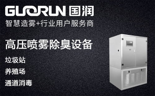 食品車間消毒通道設(shè)備如何選擇 互聯(lián)網(wǎng)設(shè)備銷售的選購(gòu)指南